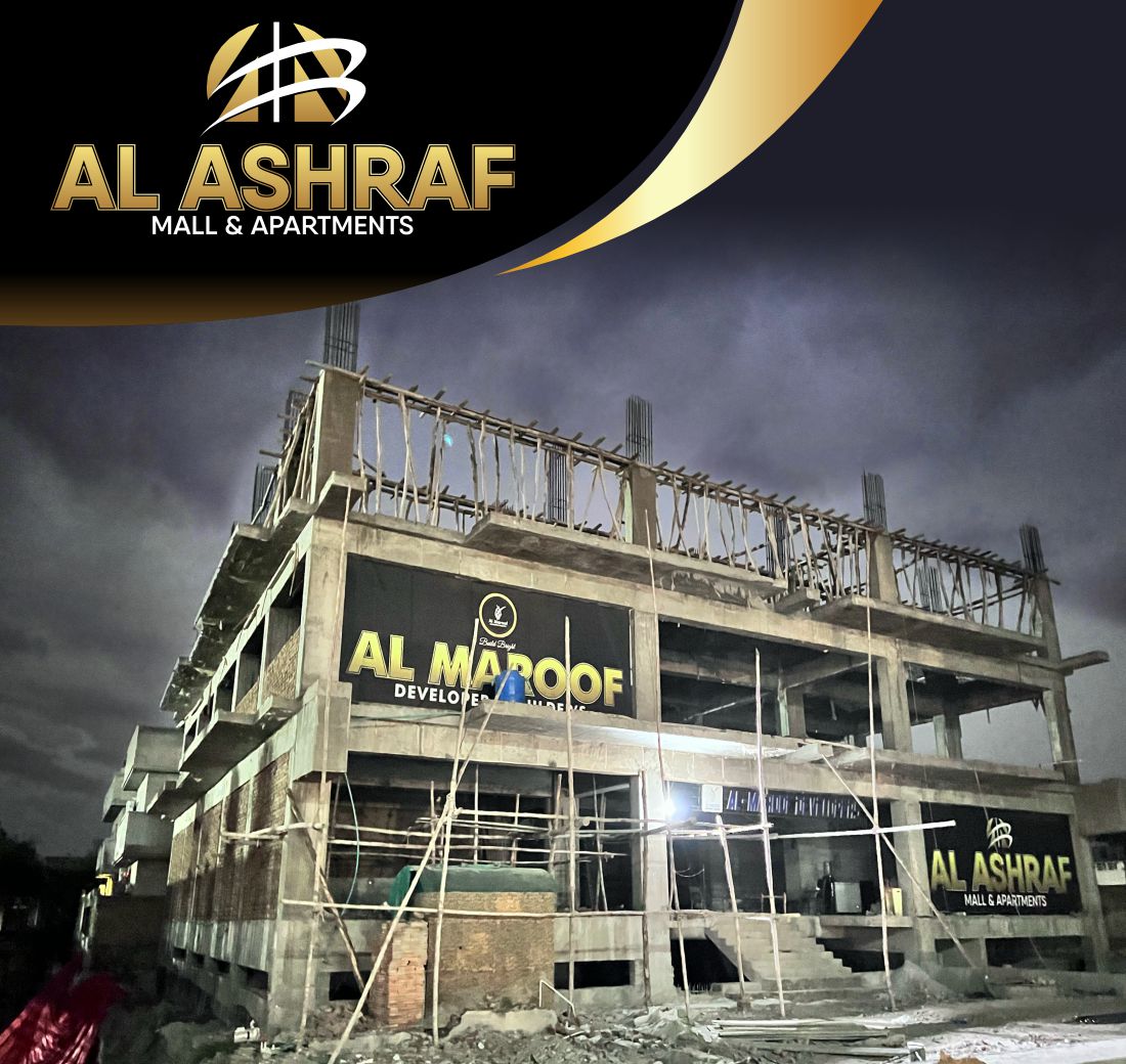 Almaroof